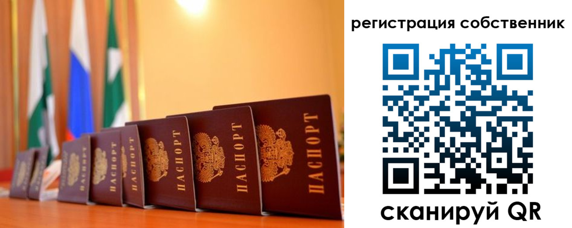 временная регистрация надежно в Новокубанске