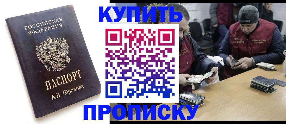 регистрация для дет. сада в Новокубанске